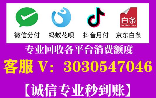 2026美团月付额度怎么套现？这些方法你一定要知道！